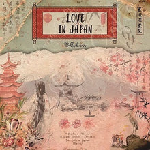 Charger l'image dans la galerie, Bloc "Love in Japan" de Bella Luna Craft
