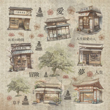 Charger l'image dans la galerie, Bloc "Hatsune" Basics de Bella Luna Craft