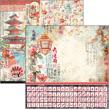 Charger l'image dans la galerie, Bloc  "Land of the rising sun" Patterns pad 30x30 cm  12/Pqt (CBT076)