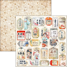 Charger l'image dans la galerie, Bloc  "Land of the rising sun" Patterns pad 30x30 cm  12/Pqt (CBT076)