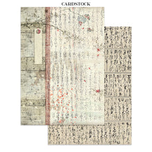 Charger l'image dans la galerie, Junk Journal "Oriental Garden" - Stamperia (SBJK26)