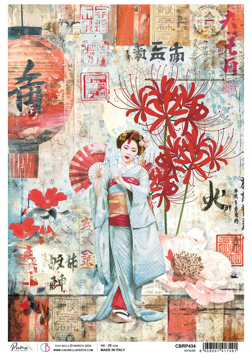 Papier de riz A4  Kitsuke (CBRP434)